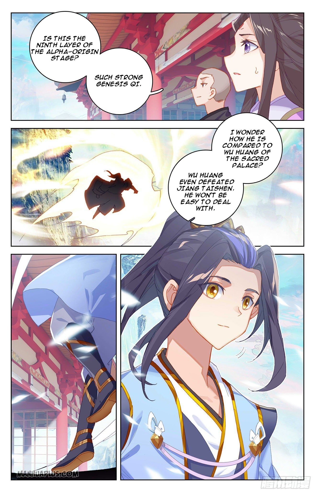 Yuan Zun Chapter 320.5 2